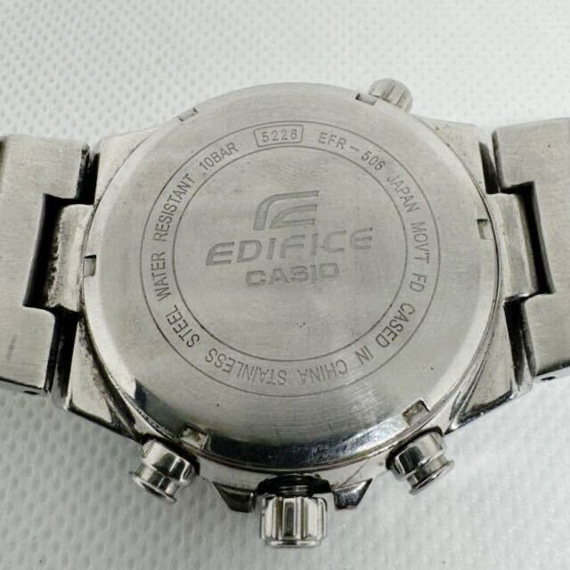 CASIO カシオ FR-506 エディフィス SS クオーツ メンズ 腕時計 不動品_画像3