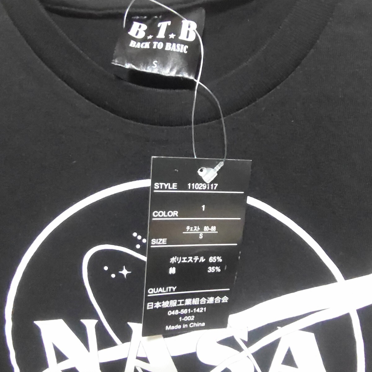 【新品】NASA ナサ 半袖 Tシャツ S ブラック ロゴ サークル_画像3