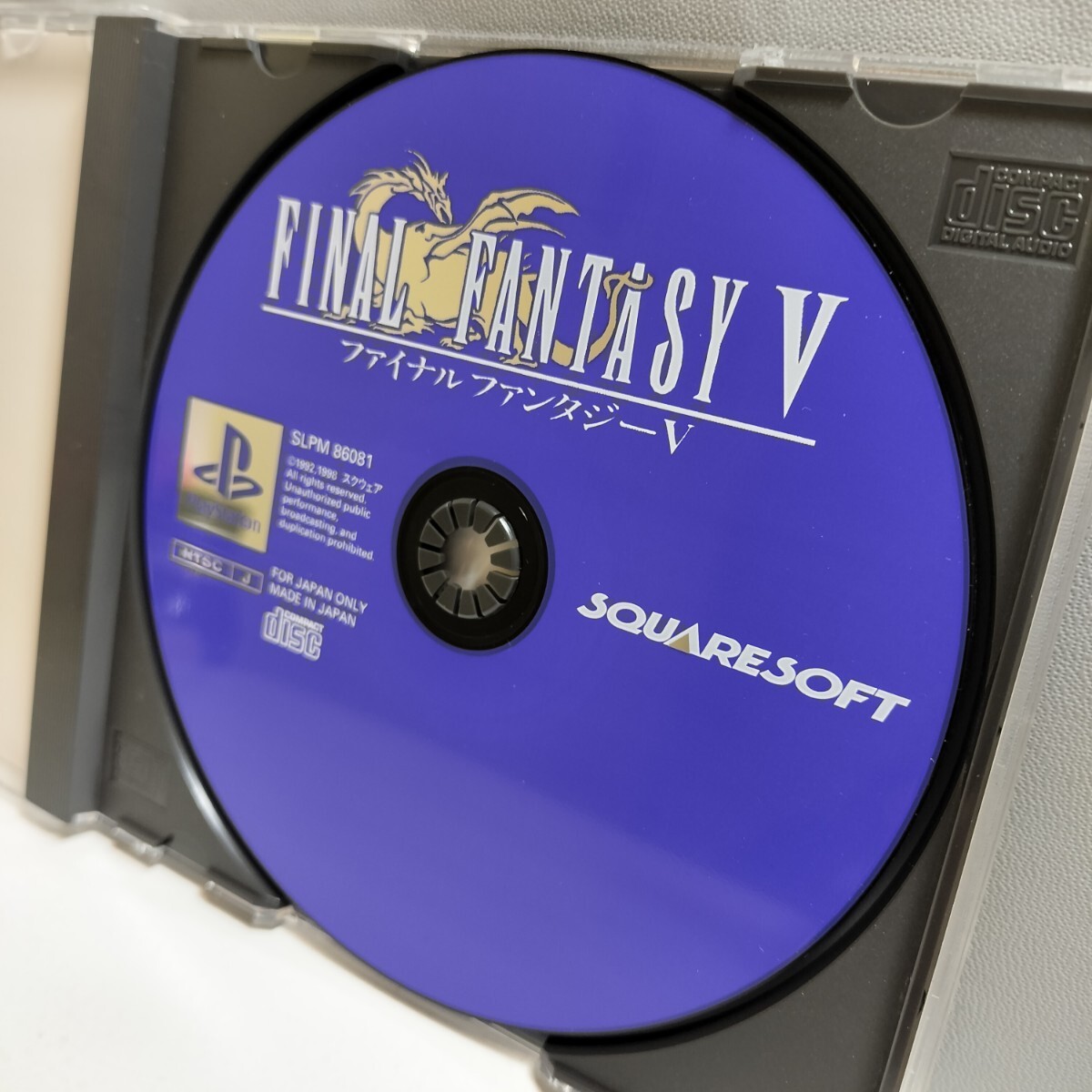 帯 ハガキ PS PlayStation PS1 プレイステーション プレステ ソフト FINAL FANTASY Ⅴ ファイナルファンタジー5 スクウェア_画像5