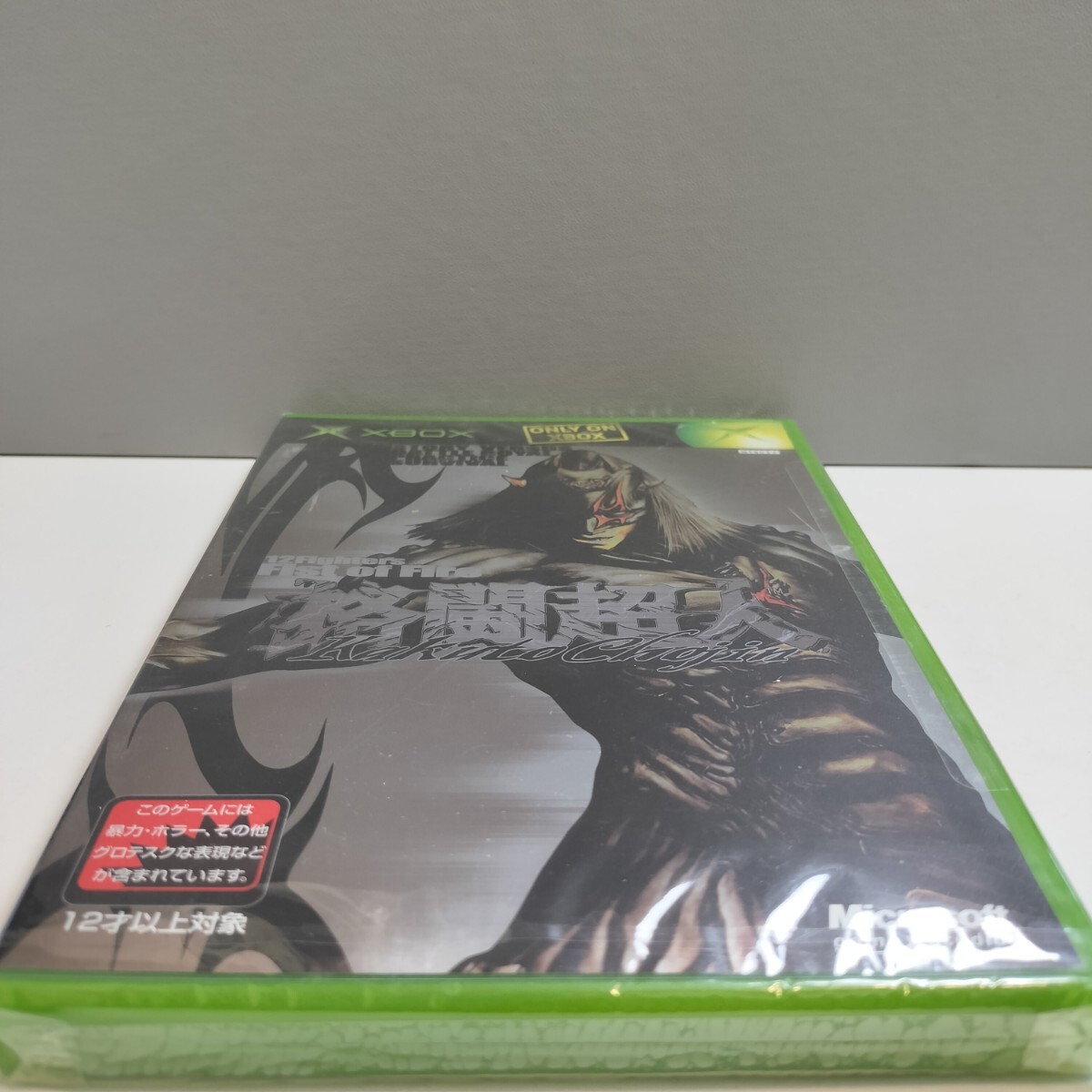  unopened XBOX Xbox Microsoft grappling super person KAKUTOCHOJIN Microsoft 