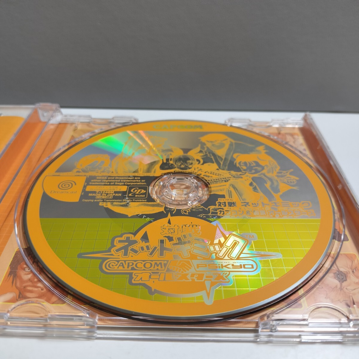 美品 SEGA Dreamcast DC セガ ドリームキャスト ドリキャス ソフト 対戦ネットギミック カプコン＆彩京オールスターズ CAPCOM_画像5