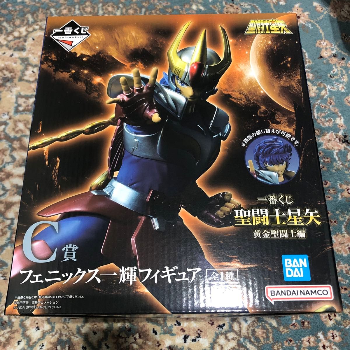 聖闘士星矢 一番くじ C賞フェニックス一輝 B賞ペガサス星矢 開封済み バンダイ 一番くじ 聖闘士星矢 C賞 フェニックス一輝 フィギュア