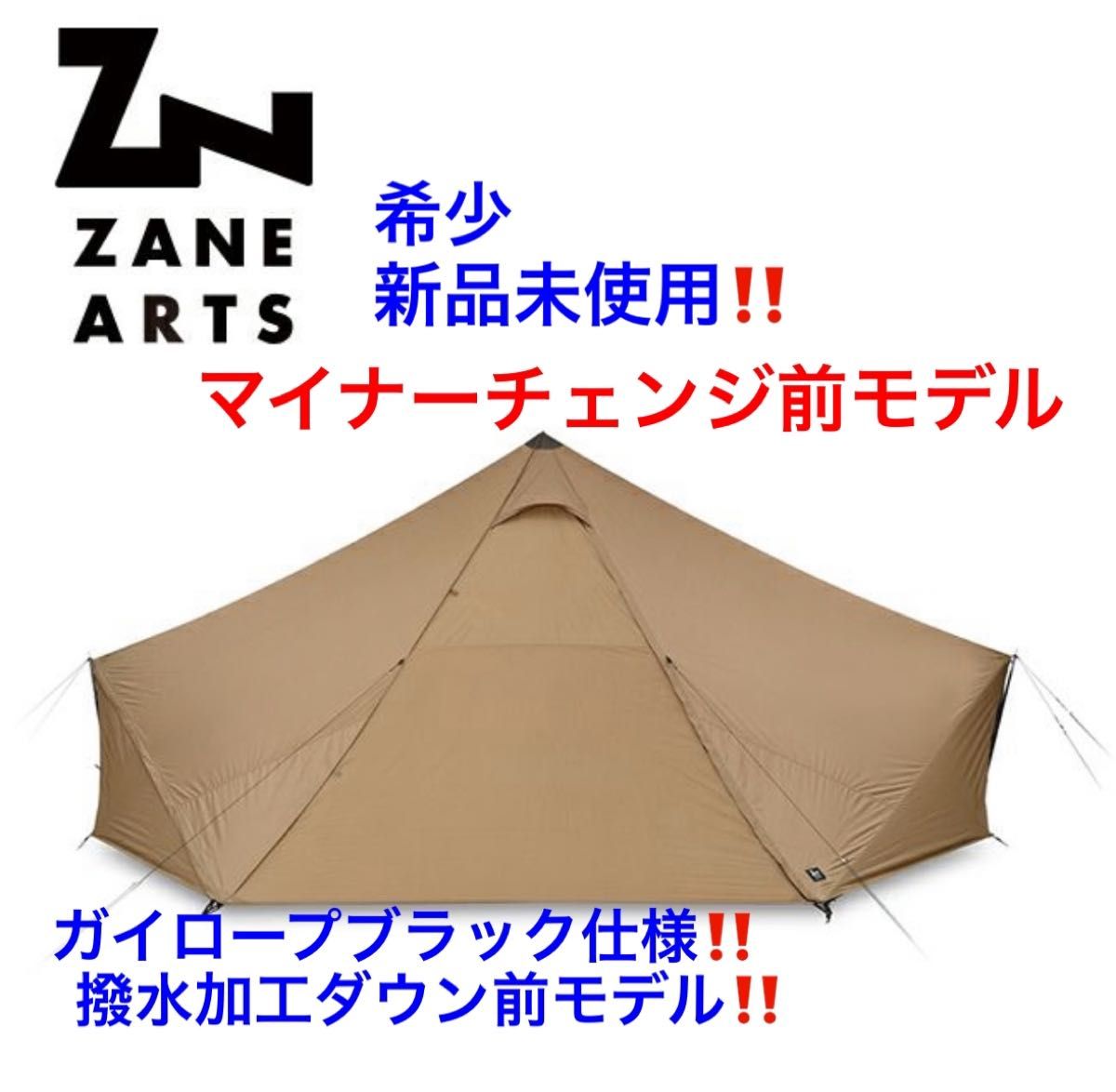 【希少　マイナーチェンジ前モデル】ZANE ARTS ゼインアーツ ギギ1 PS-011 新品未使用