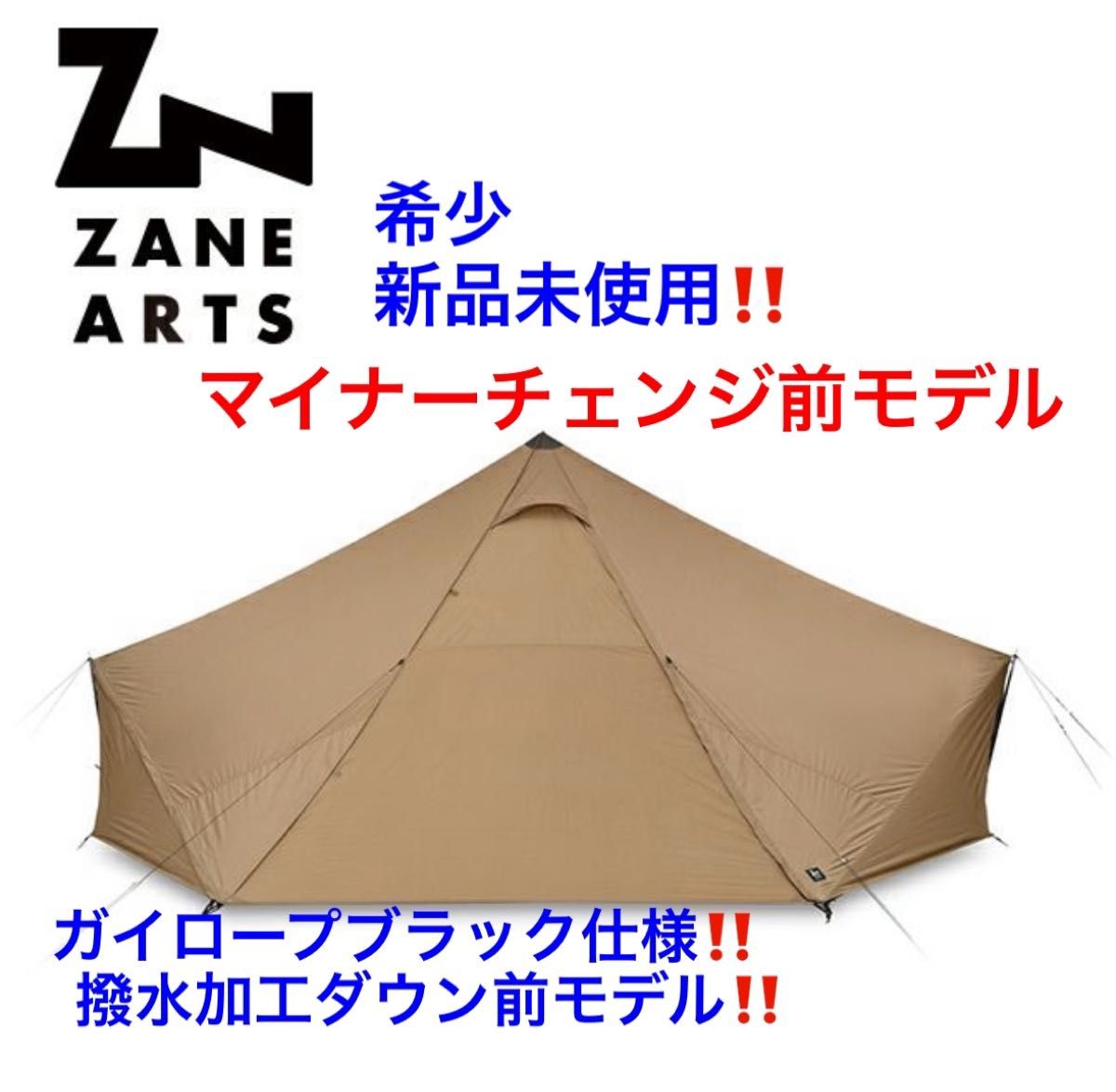 希少 マイナーチェンジ前モデル】ZANE ARTS ゼインアーツ ギギ1 希少 マイナーチェンジ前モデル】ZANE ARTS ゼインアーツ ギギ1
