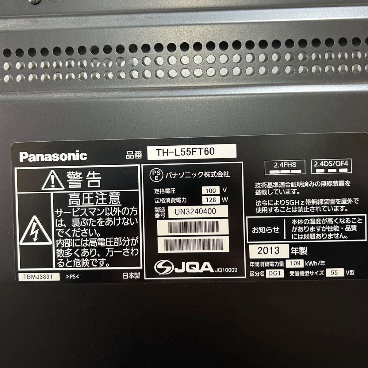 Yahoo!オークション - Panasonic 液晶テレビ 55インチ スマート Yahoo!オークション - Panasonic 液晶テレビ 55インチ スマート