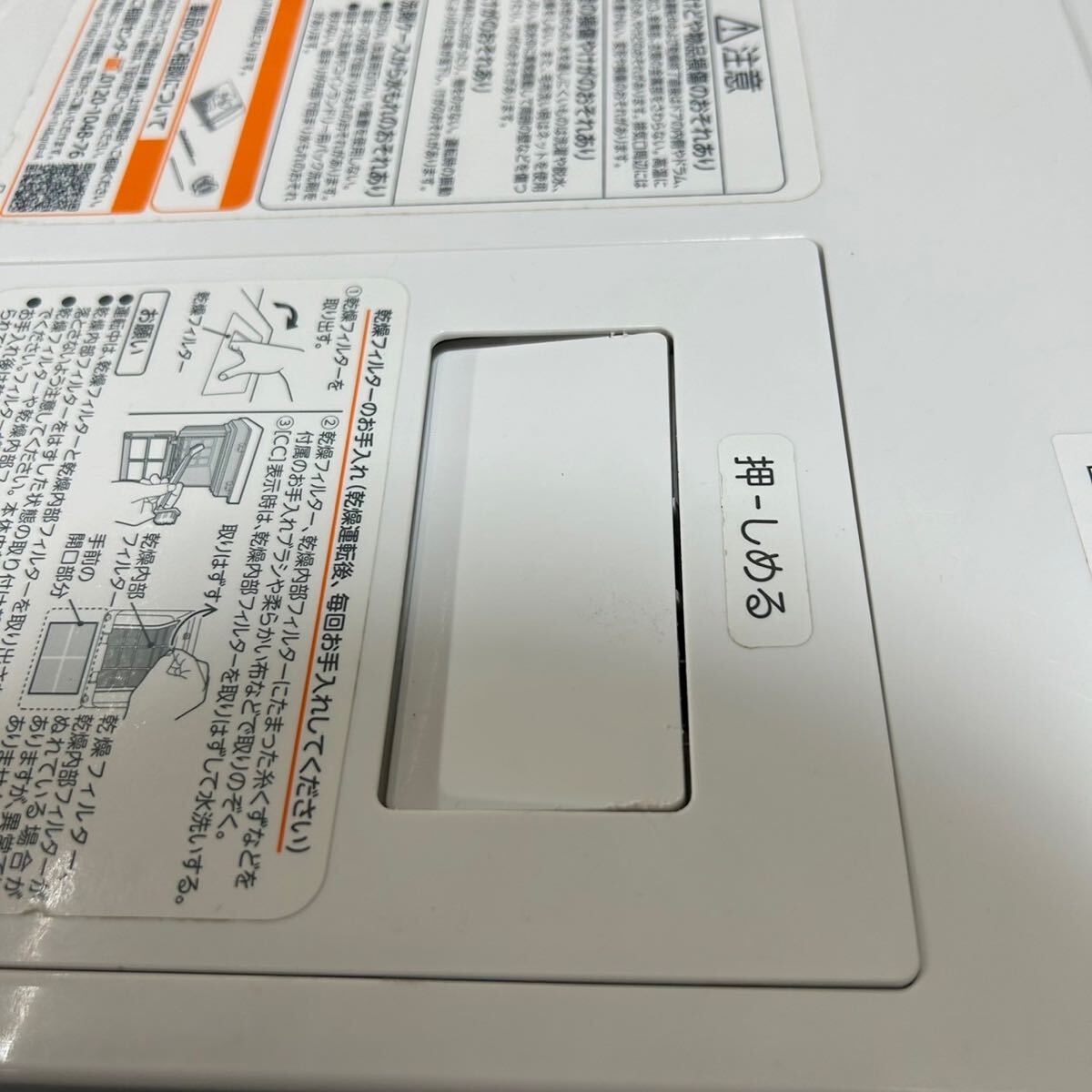 TOSHIBA ドラム式洗濯機 TW-117V5L 11kg 左開き 2017年製 d2257 トウシバ 洗濯乾燥機 ドラム式 格安_画像10