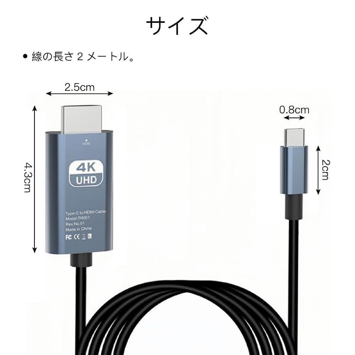 @Type C HDMI 変換アダプター HDMI 4K 30Hz 映像出力