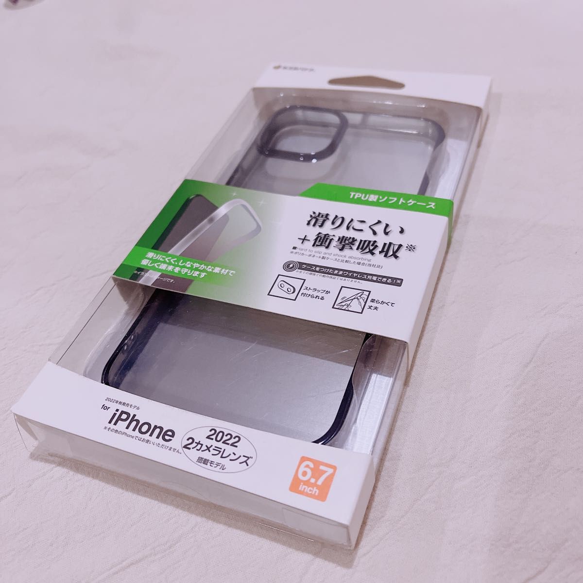 残り一点！iPhone15 Plus 14 Plus 共用 ソフトケース