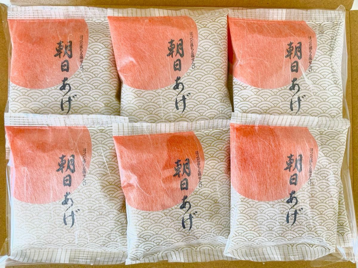 【 早い者勝ち 数量限定 】 播磨屋 揚げせん 朝日あげ 12枚