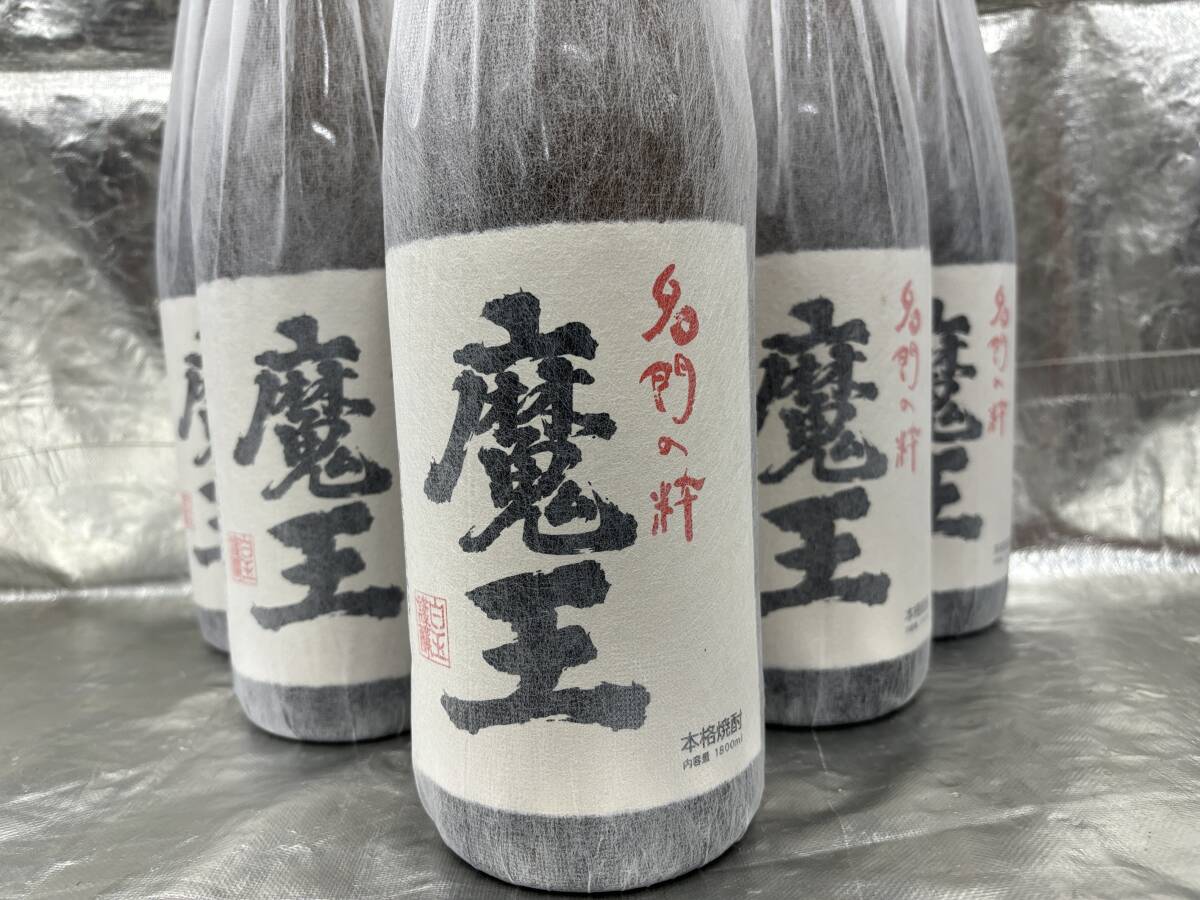 魔王（送料込みで本州・四国のみ）魔王1800ｍｌ 1ケース（6本）2024年4月詰め 白玉酒造_画像2