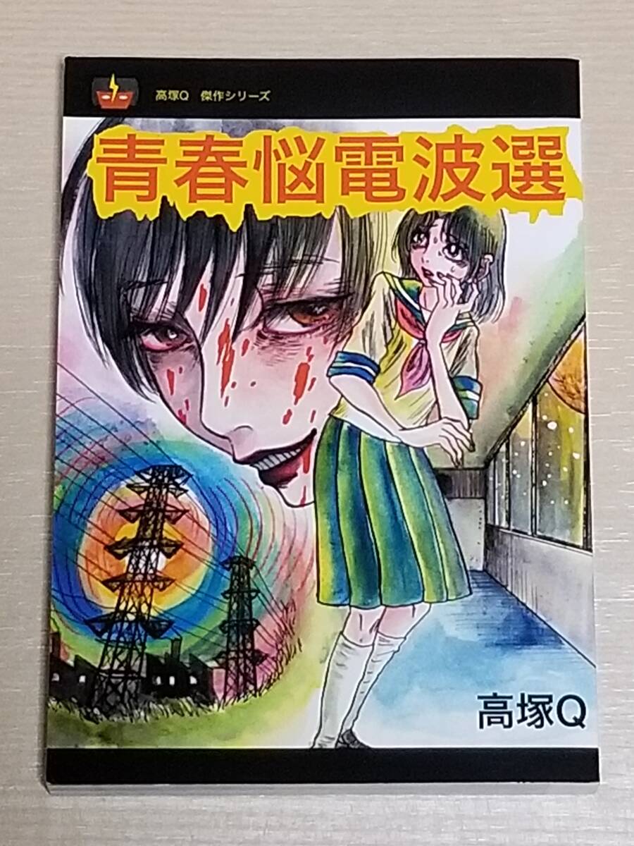 Kaempfer『Histoire naturelle』(2冊=第2,3巻)エンゲルベルト・ケンペル「日本誌」フランス語版(1732年版)銅版画多数入 古地図 - その他 Kaempfer『Histoire naturelle』(2冊=第2,3巻)エンゲルベルト・ケンペル「日本誌」フランス語版(1732年版)銅版画多数入 古地図 - その他