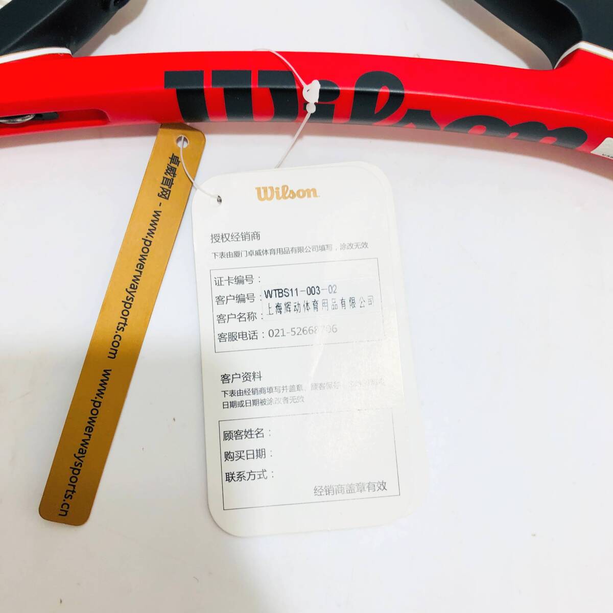 ☆8191☆未開封 Wilson ラケット six one tour 硬式 テニスラケット ウィルソン ラケット_画像7