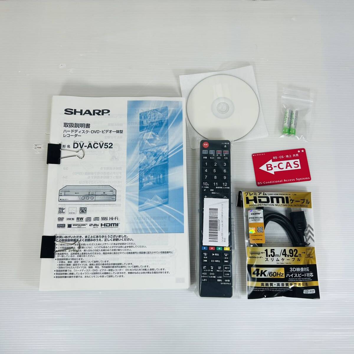 【2010年製】SHARP AQUOS DV-ACV52 VHSギア新品交換済み リモコン付属品セット 分解メンテナンス済み 送料無料_画像9