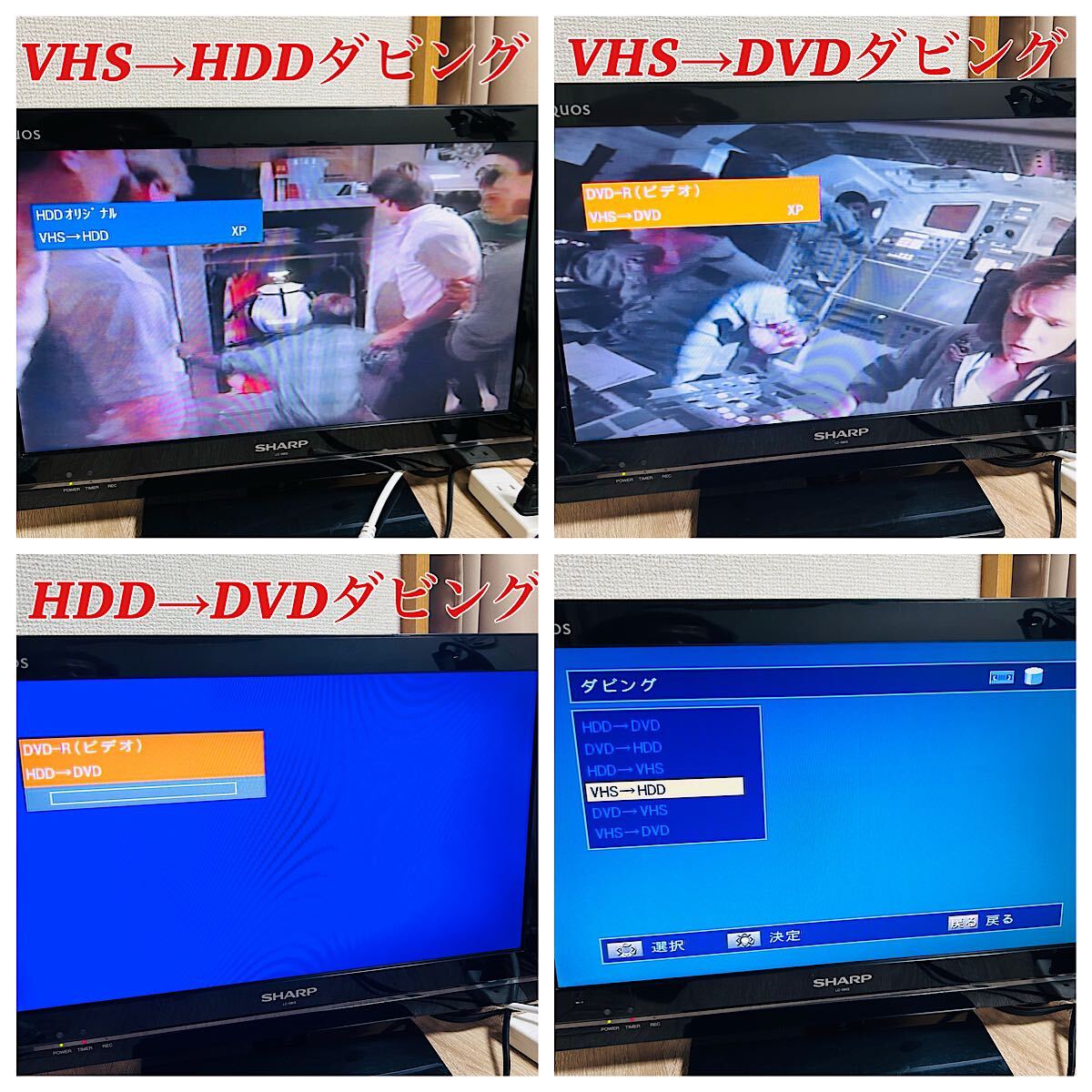 DXアンテナ DVHR-D250 VHS複合HDDレコーダー 一部訳あり動作品 DXアンテナ DVHR-D250 VHS複合HDDレコーダー 一部訳あり動作品