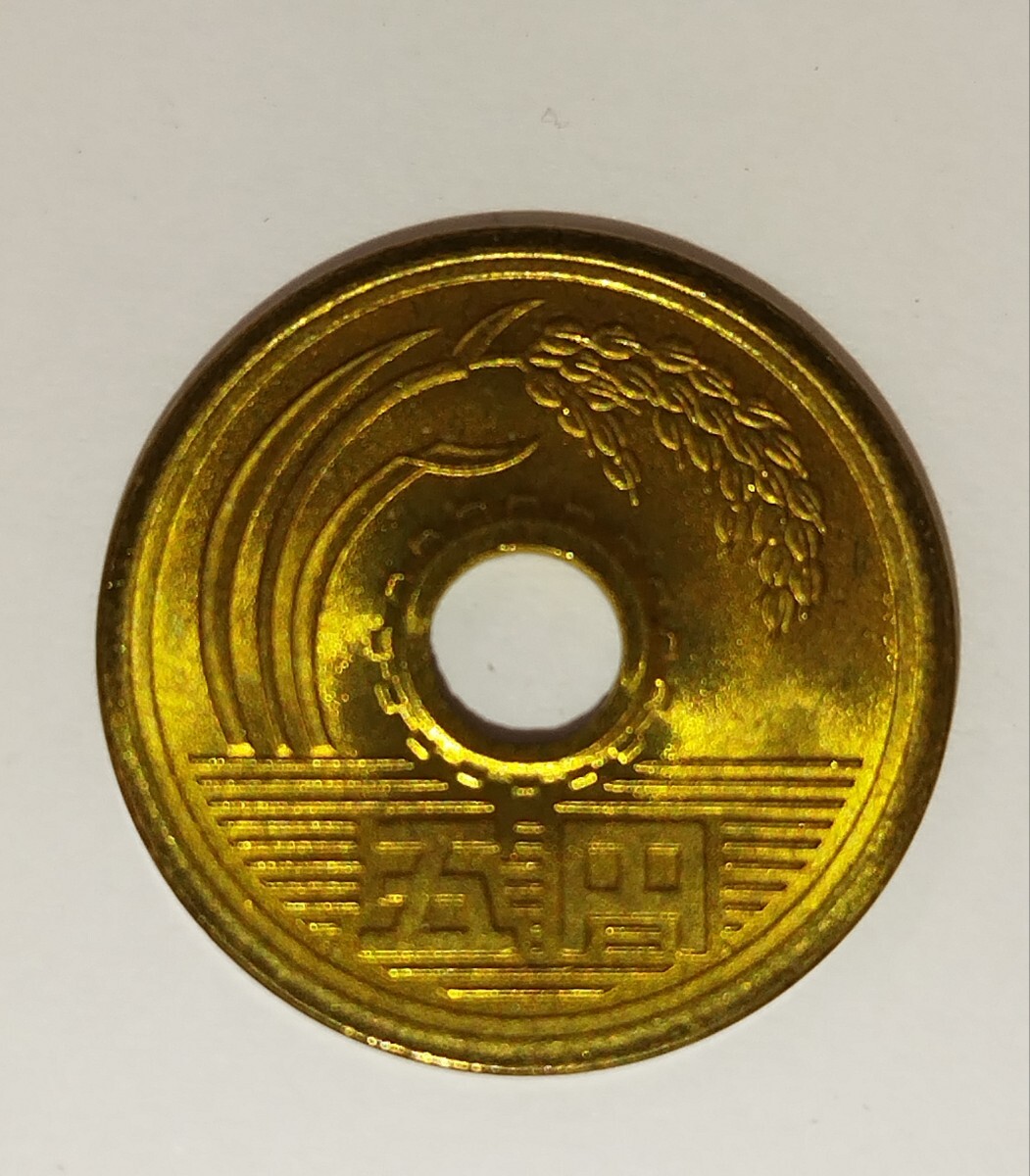 昭和62年 1987年 5円 黄銅貨（ゴシック体）_画像2