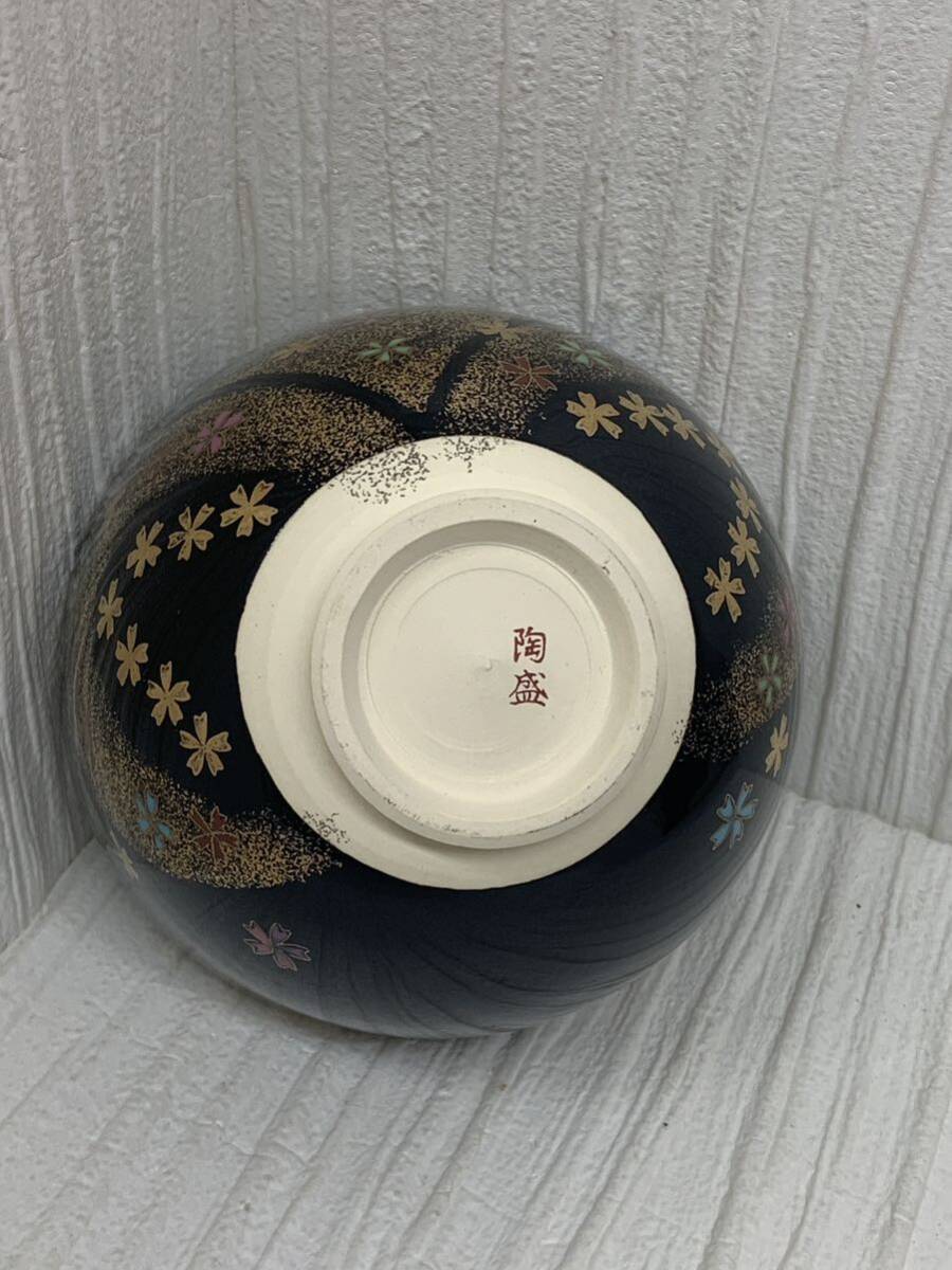 京焼 田村陶盛　陶盛　抹茶碗 茶碗 茶道具 自宅保管品_画像7