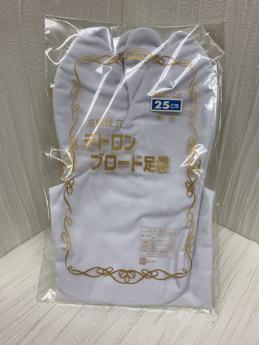 足袋 25センチ　未使用　四足セット　和装小物 自宅保管品　_画像2