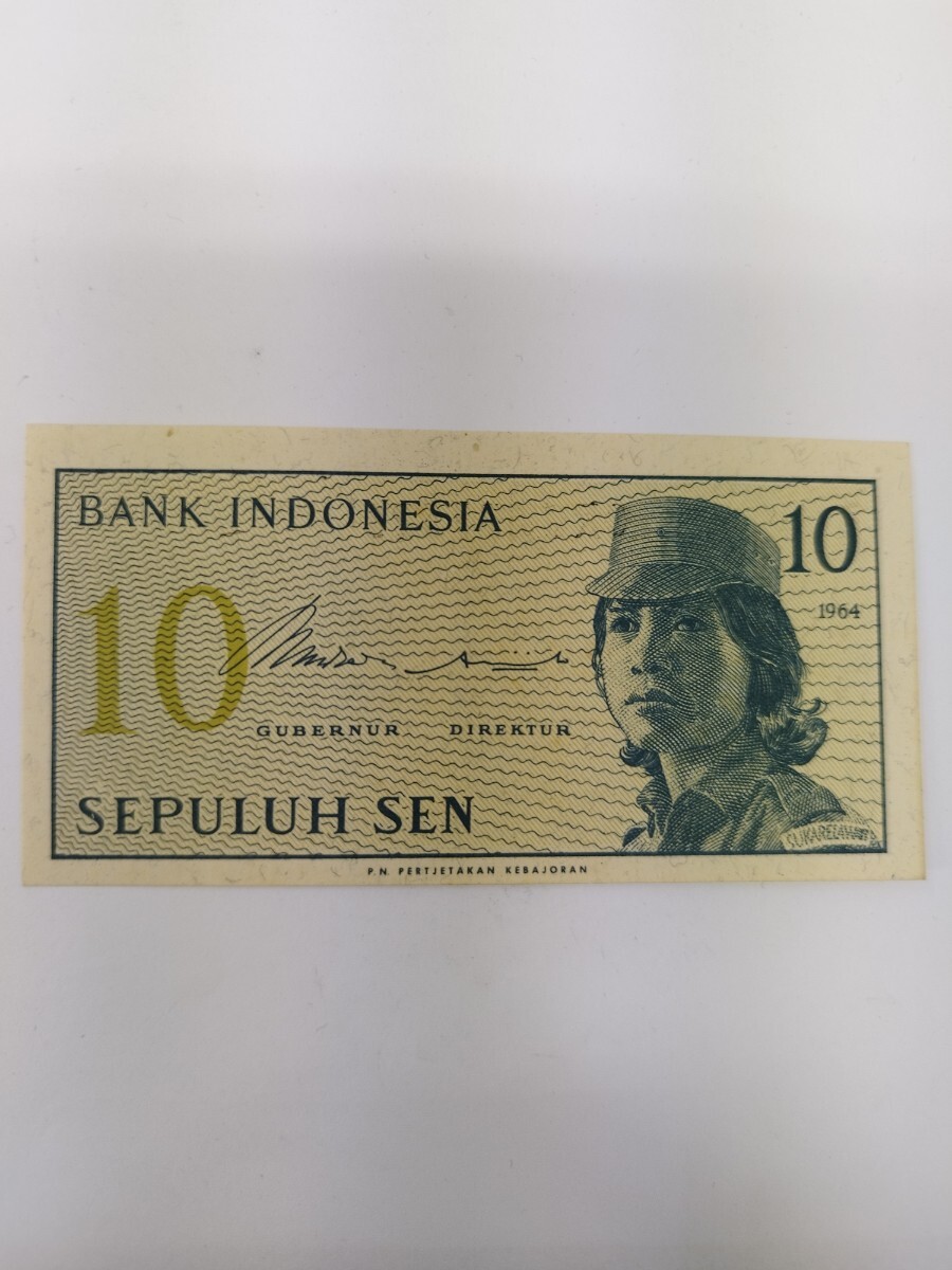 インドネシア 10 SEN 10セン 紙幣 1964年 版 type1 _画像1
