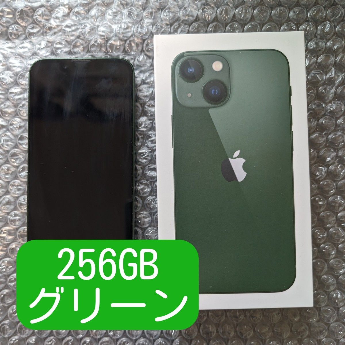 iphone13mini 256gb グリーン