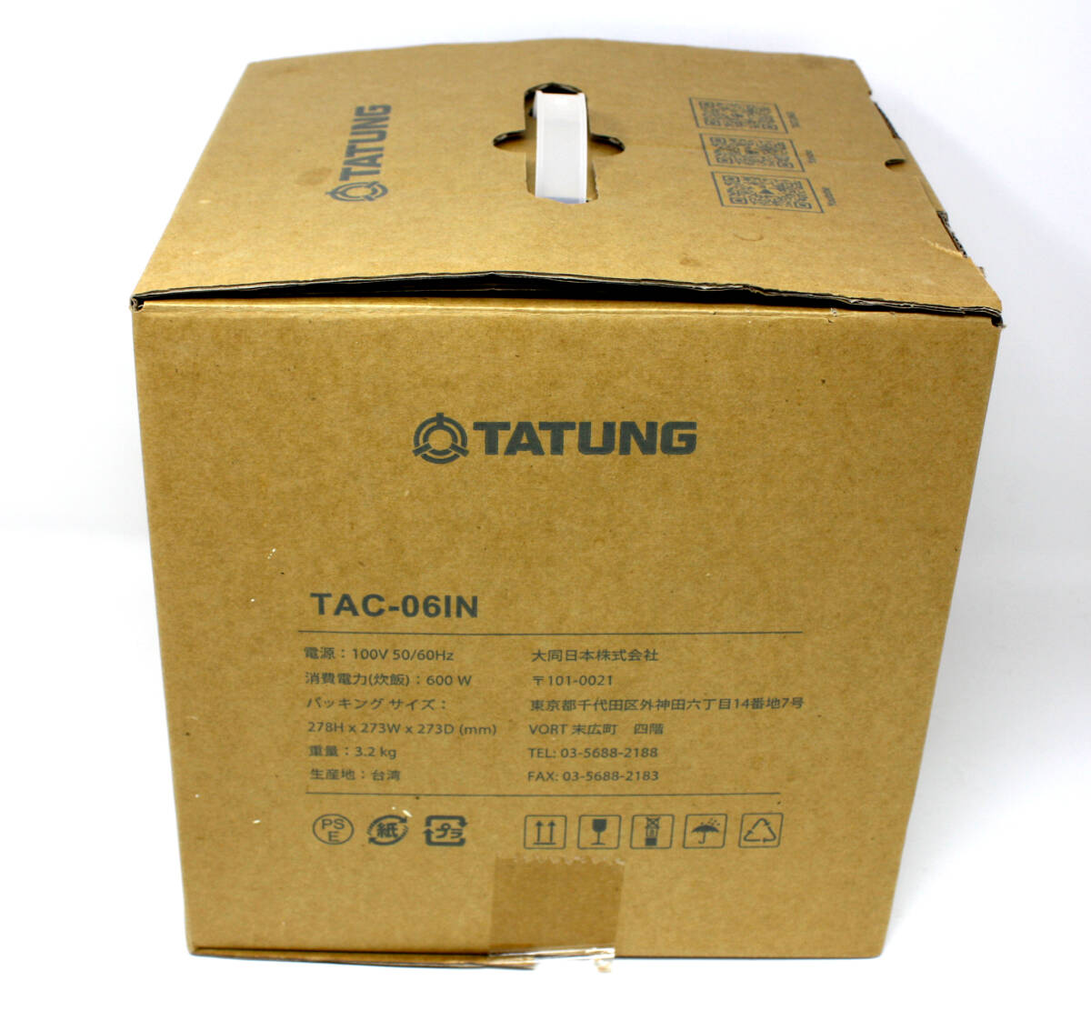 ◆定価2.2万 未使用 大同電鍋 TATUNG タートン 万能調理鍋 TAC-061N 付属多数の画像5