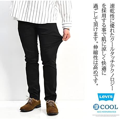 未使用 LEVIS PREMIUM リーバイス プレミアム 502 COOL クール ストレッチ カラーパンツ W32 ベージュ