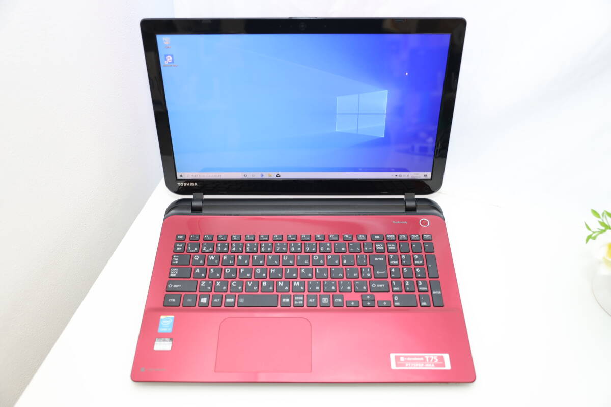 Dynabook T75 PT75PRP-HHA Win10 / Corei7-5500U / メモリ16GB / SSD256GB / DVDスーパーマルチ搭載 / ACアダプター付