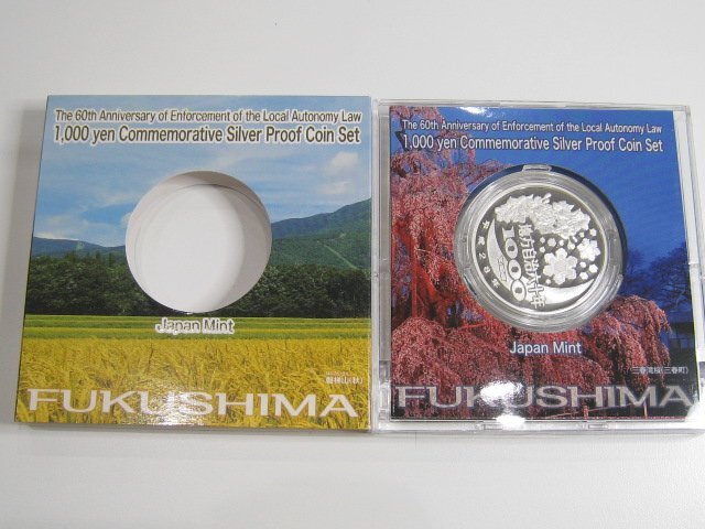 * Japan coin local government 60 anniversary commemoration 1000 jpy silver coin money A type Yamagata prefecture Fukushima prefecture Nagasaki prefecture total 3 sheets {Y05998}