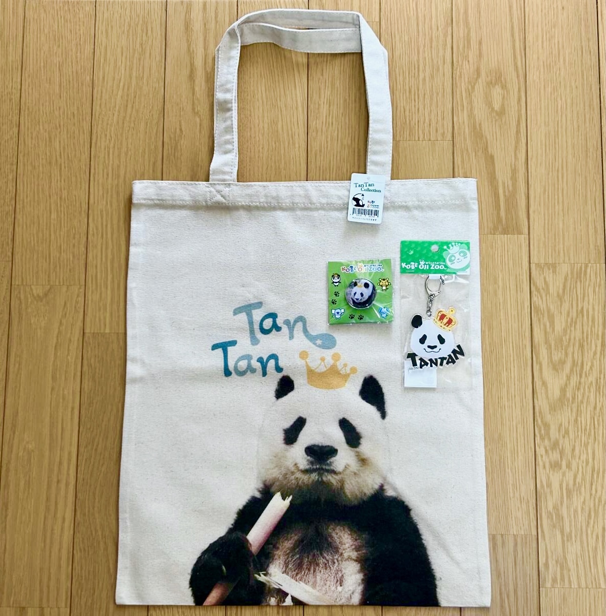 新品 > 【王子動物園 タンタン】トートバッグ&アクリル 新品 > 【王子動物園 タンタン】トートバッグ&アクリル
