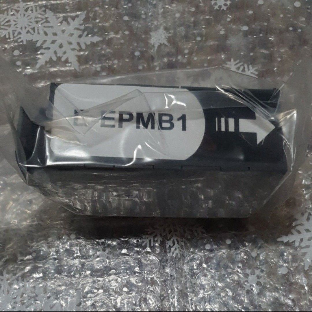 EPMB1 互換メンテナンスボックス １個