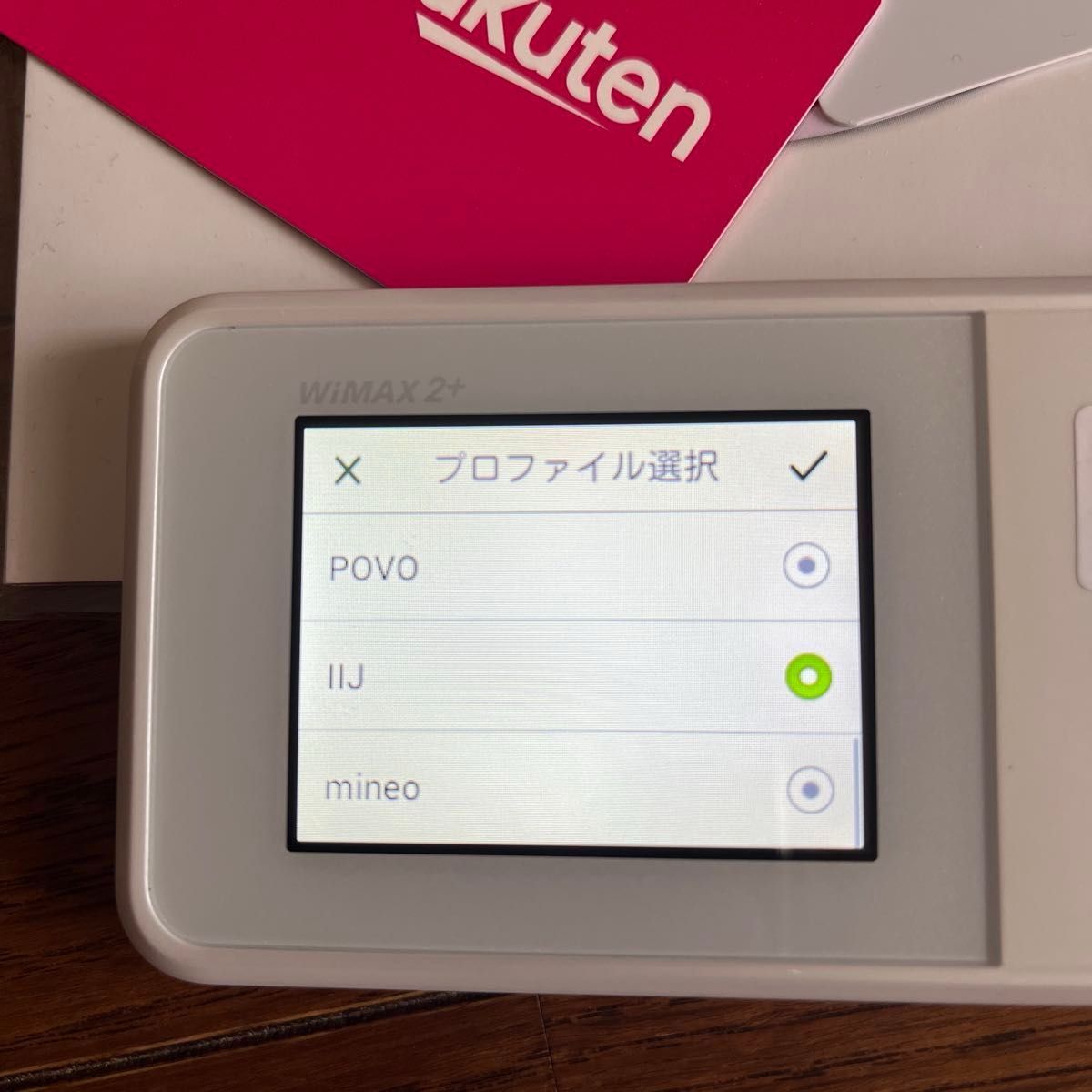 ◆W03◆WIMAX モバイルルーター◆au◆UQ◆楽天モバイル　Povo mineo iij ◆