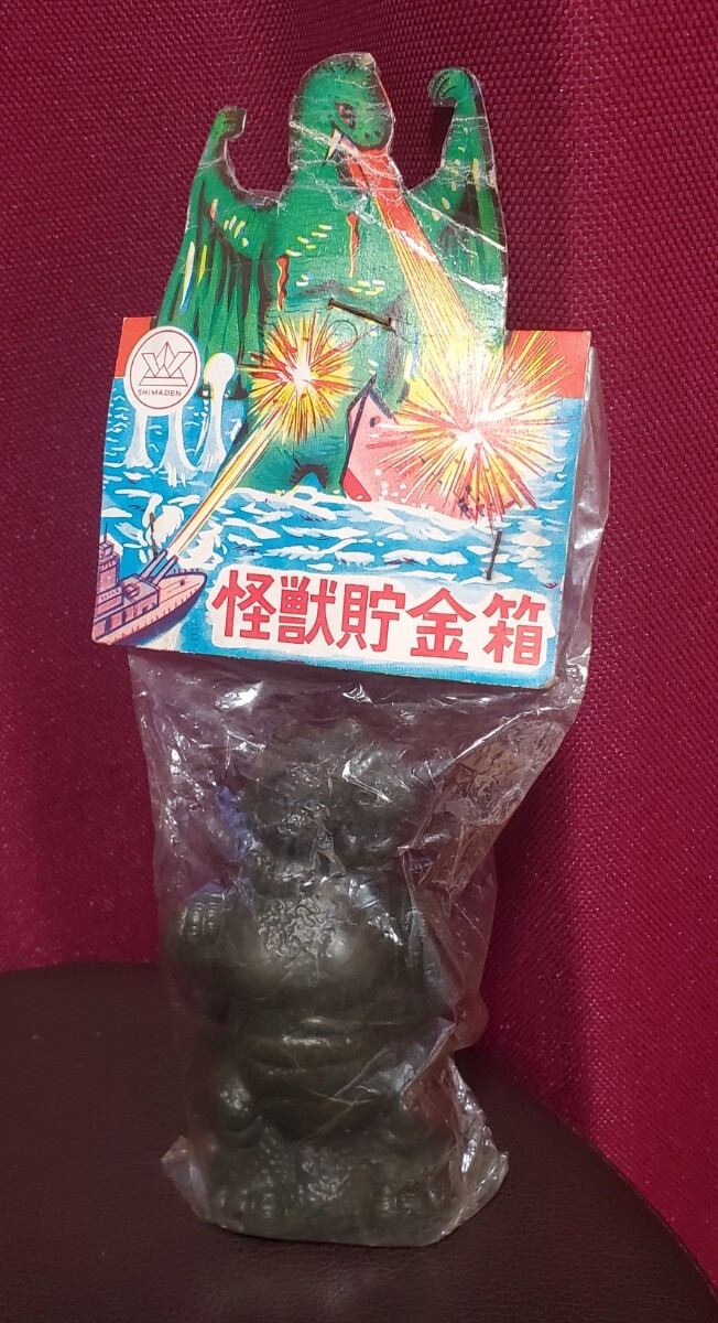 昭和レトロ　怪獣貯金箱　パチモノ　ポリ　当時物　駄玩具　駄菓子屋　珍品　シマデン　無版権　レア_画像1