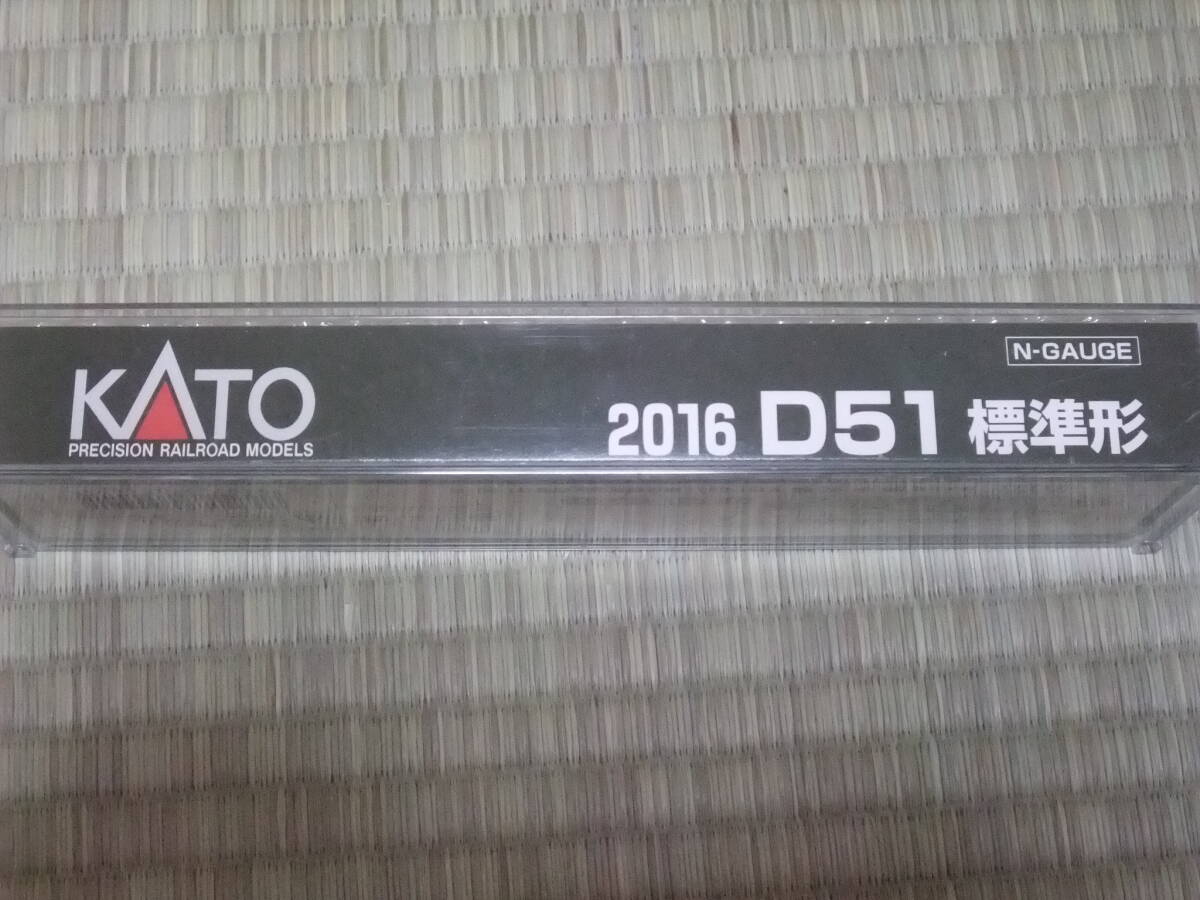 Nゲージ　KATO 2016　D51　標準形　美品_画像2