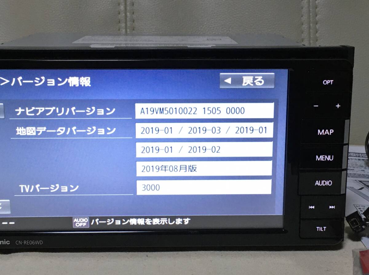 Strada CN-RE06WD 送料無料 2020年度版 Bluetooth ハンズフリー フルセグ DVD再生 CD SD 7V 200mmワイド 2DIN Panasonic ストラーダ_画像4