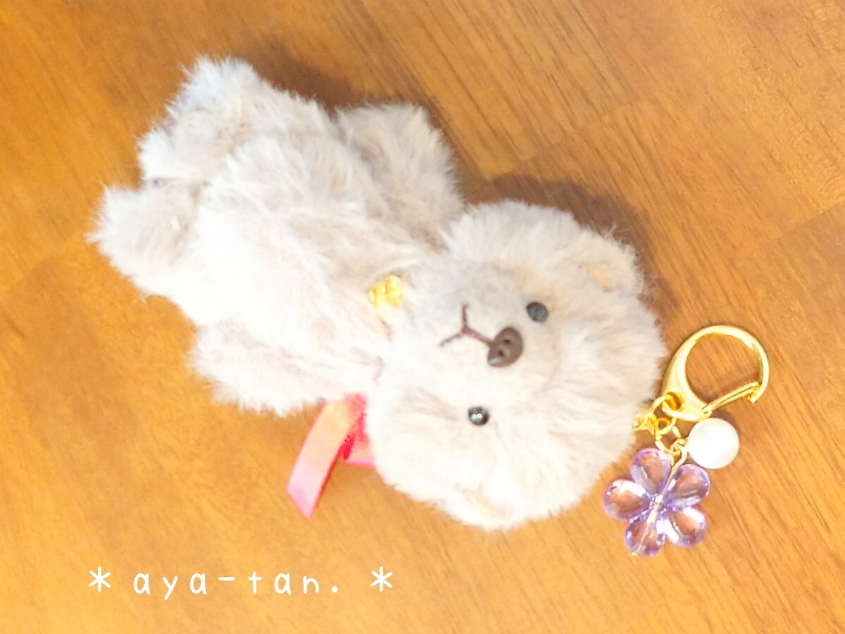 aya-tan.* Mini Bear брелок для ключа * ручная работа * плюшевый мишка *..* мягкая игрушка *10cm