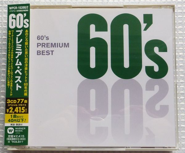 ３CD　60’ｓ プレミアム・ベスト 60's Premium Best　モンキーズ、フォー・シーズンズ、ドリフターズ 他_画像1