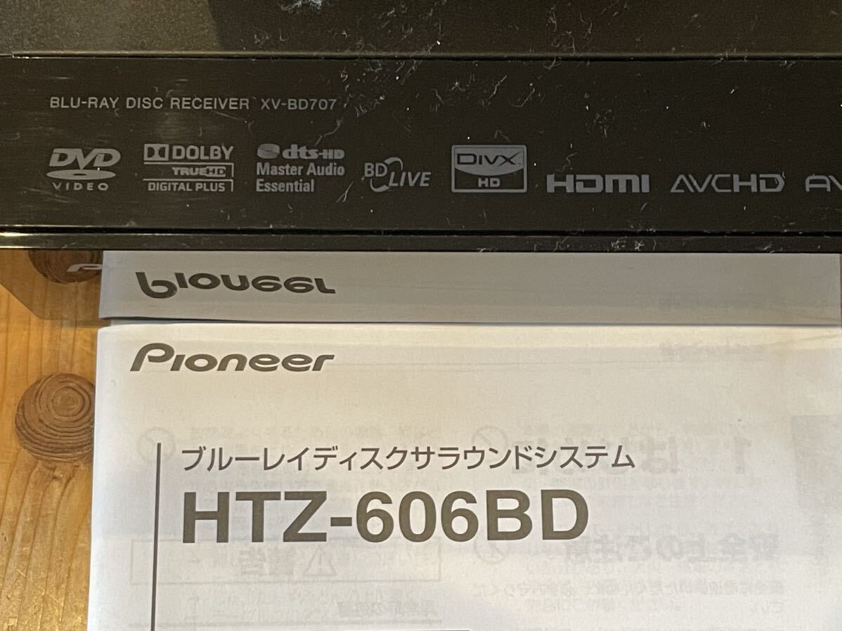 Pioneer HTZ-606BD 5.1CH サラウンドシステム_画像3
