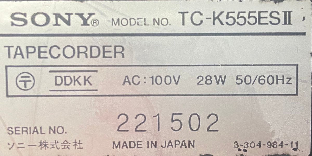 ^1219 present condition goods audio equipment cassette deck SONY TC-K555ESii Sony 