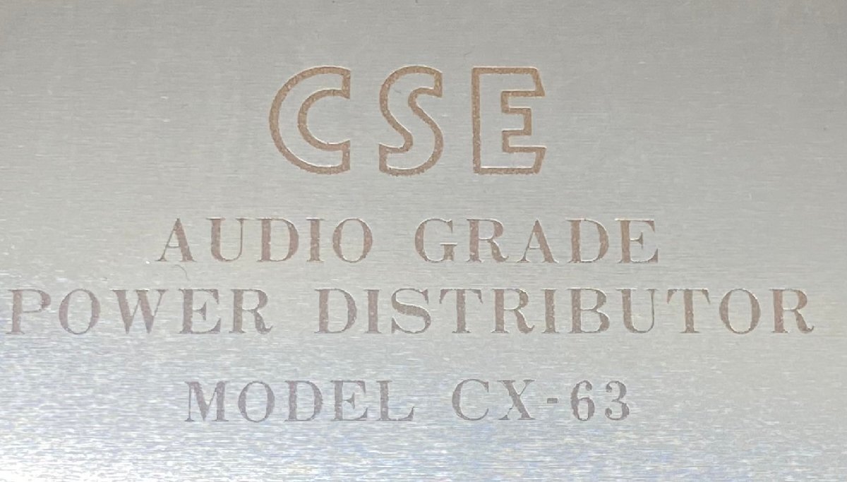 △1186　中古品　オーディオ機器　電源タップ　CSE　CX-63　【電源ケーブル欠品】_画像7