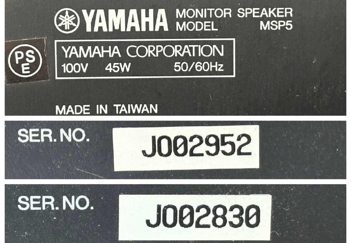 ^1174 б/у товар PA оборудование контрольный динамик YAMAHA MSP5 Yamaha 