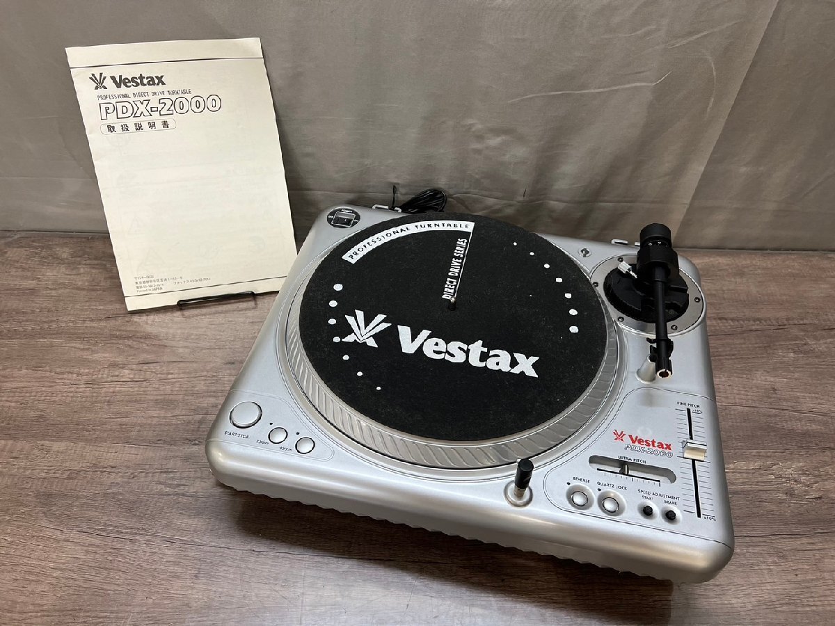 △1085② 中古品 オーディオ機器 ターンテーブル Vestax  PDX-2000 ベスタクスの画像1