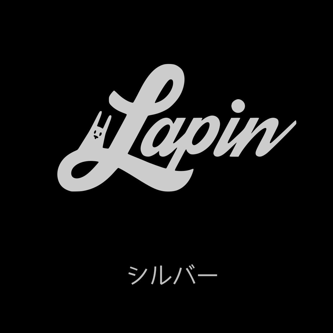 Lapin ラパン デザインロゴ うさぎ カッティングステッカー白