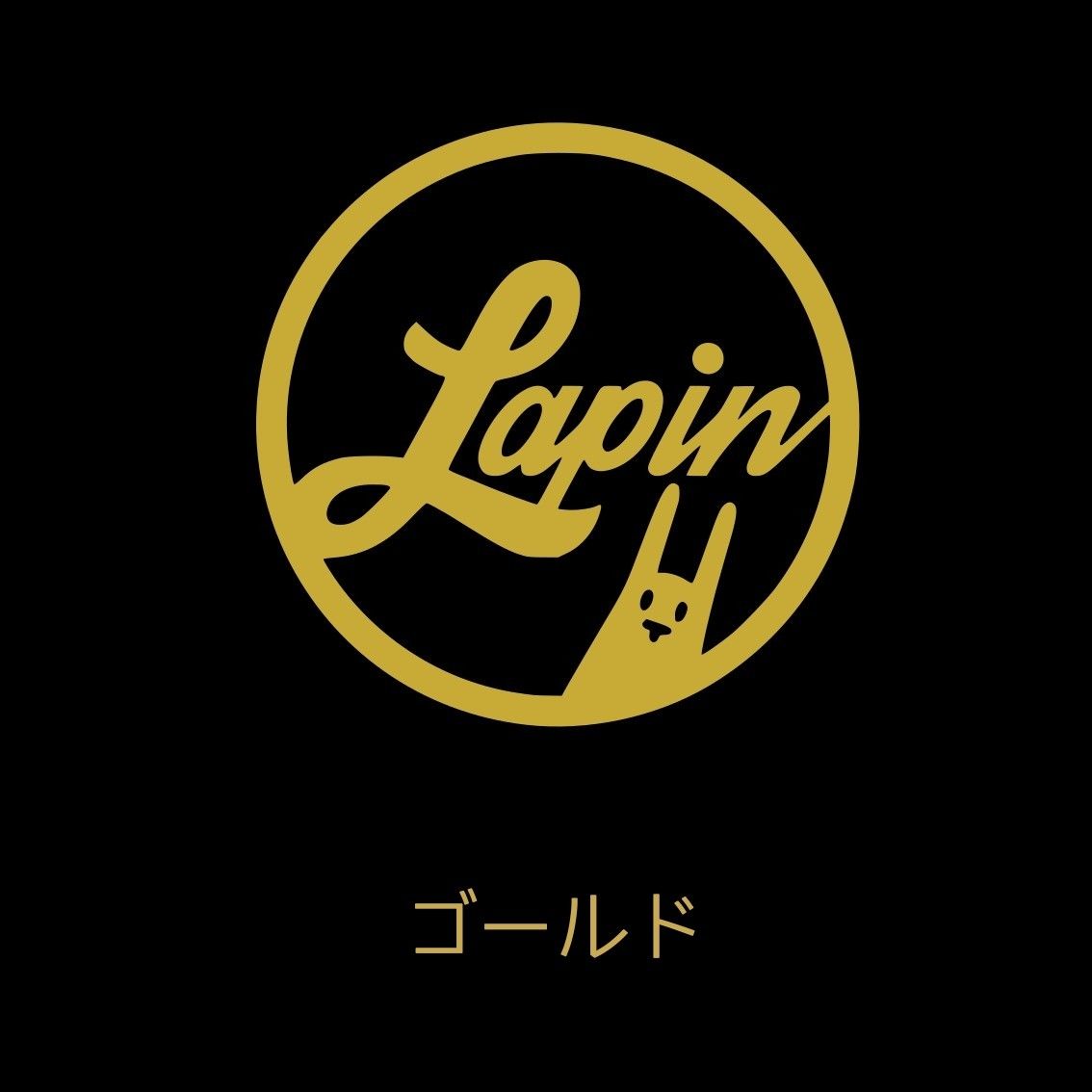 Lapin ラパン サークルデザイン うさぎ カッティングステッカー白