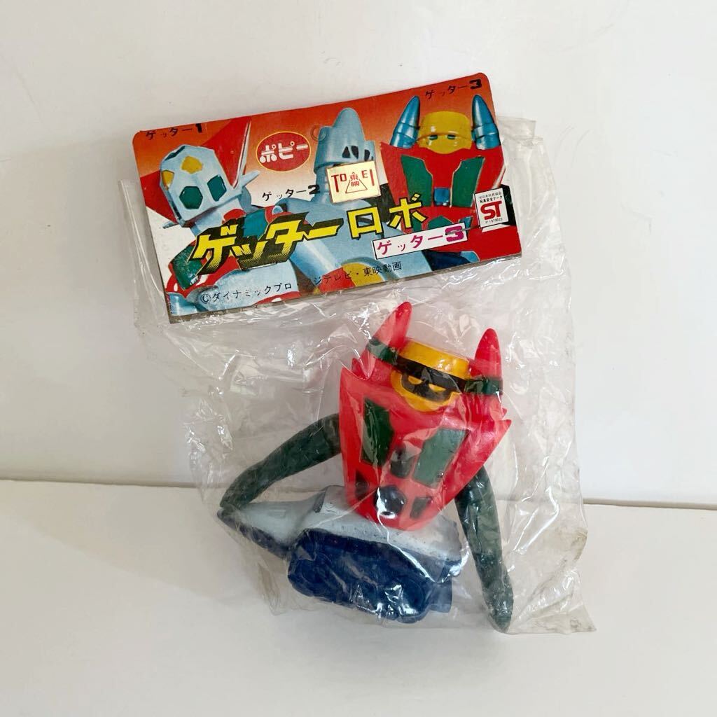 ★新品未開封！超希少！ポピー ゲッターロボ3 ダイナミックプロ 東映動画 ソフビ 当時物 レトロ ビンテージ