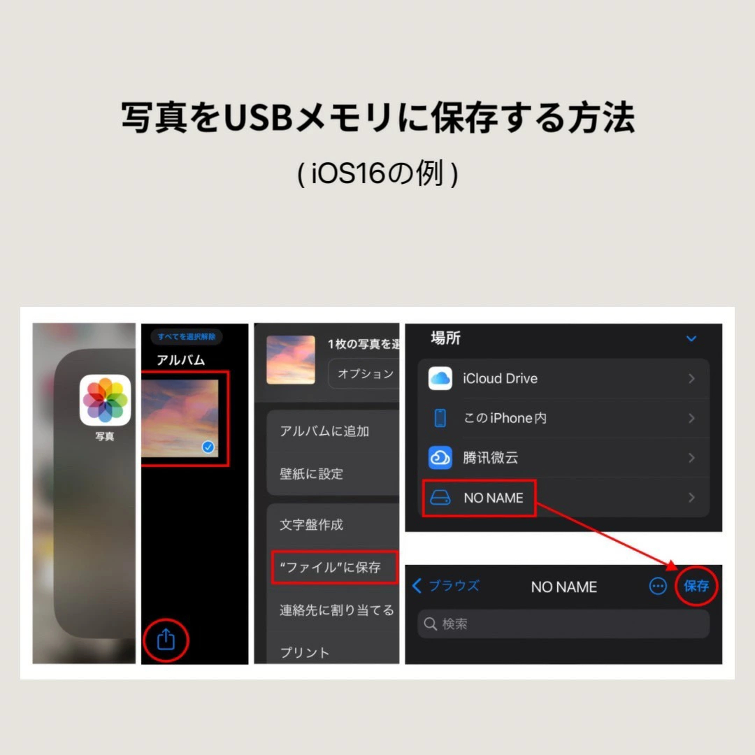 Lightning USB 変換アダプタ OTG USB3.0 iPhone iPad iPod互換対応 iOSデバイス_画像7