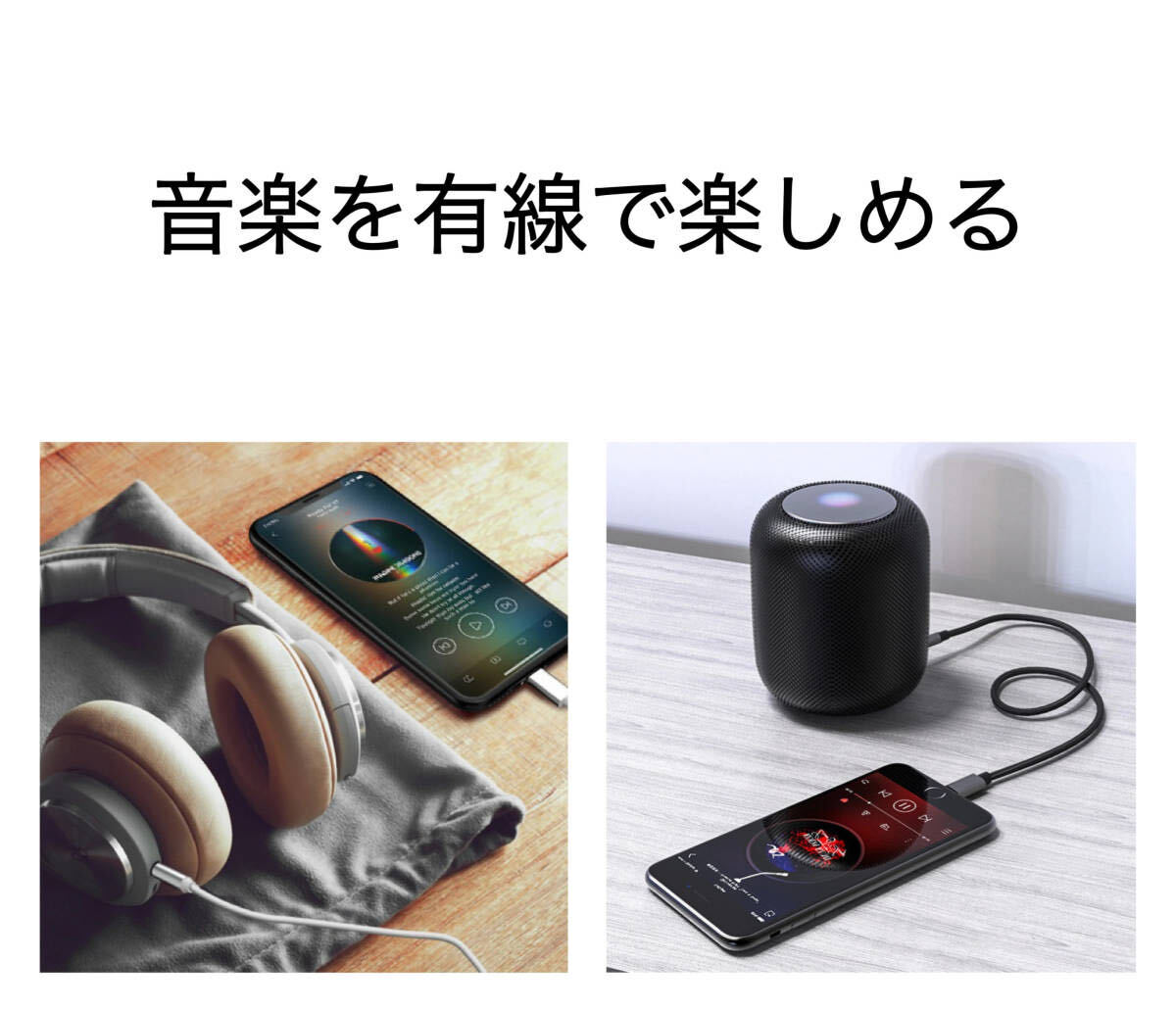 Lightning AUX ケーブル Lightning to 3.5mm 変換アダプタ オーディオ変換ケーブル iPhone