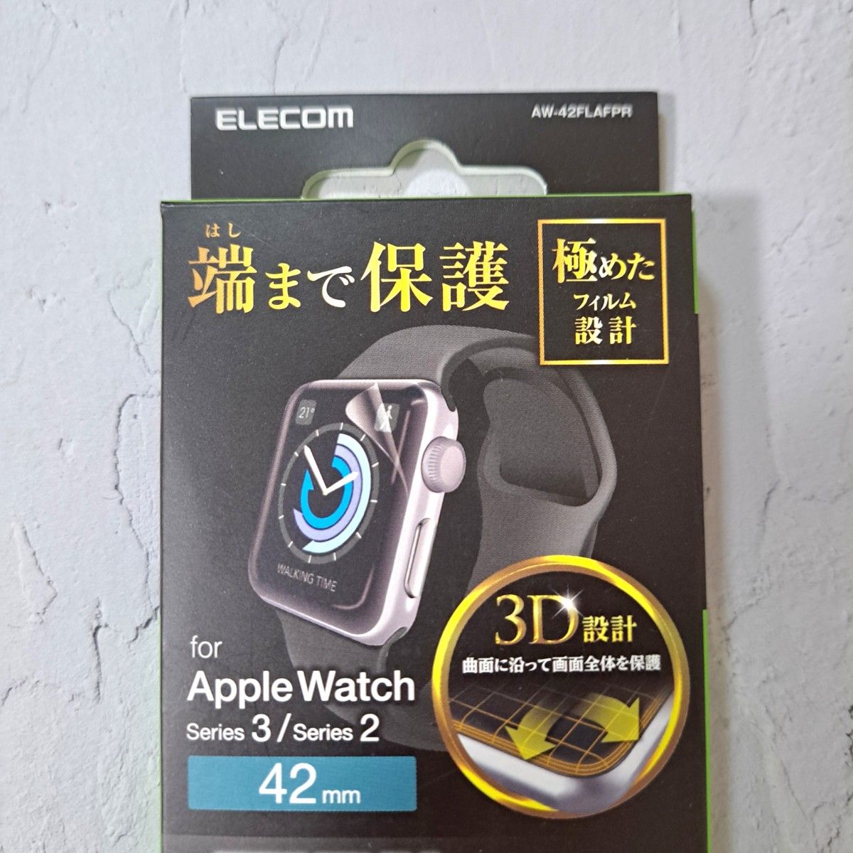 【2枚入】Apple Watch 42mm　フルカバーフィルム　アップルウォッチ　シリーズ3　シリーズ2 衝撃吸収 反射防止