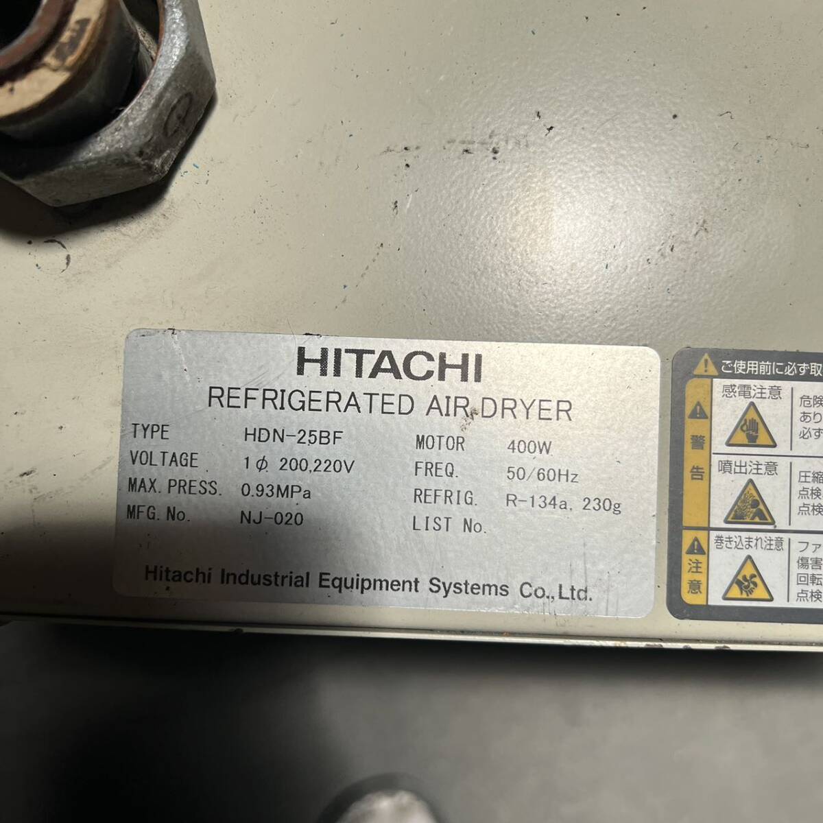 【通電確認済み】日立 HITACHI 冷凍式エアードライヤー HDNシリーズ HDN-25BF 送料無料 匿名配送_画像3