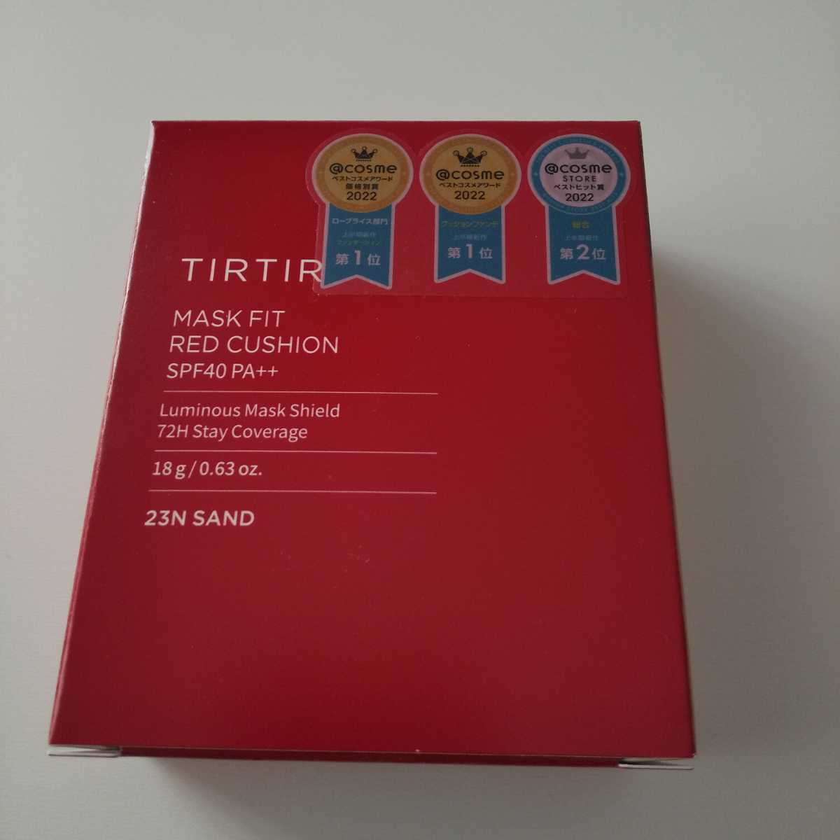 新品未開封 【23N】TIRTIR ティルティル マスクフィットレッドクッション 18g 送料無料 匿名配送 クッションファンデ ファンデーションの画像1