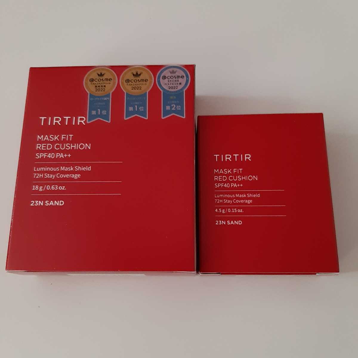2３N【2個セット】新品未開封 TIRTIR ティルティル マスクフィットレッドクッション 18g＆ミニサイズ4.5g　送料無料 ファンデーション