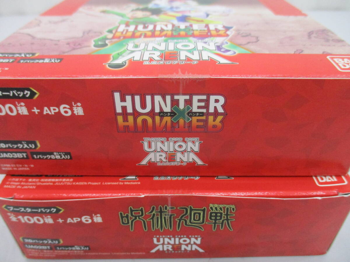 K0502-6A/ 未開封 UNION ARENA ユニオンアリーナ ブースターパック 呪術廻戦 HUNTER×HUNTER ハンターハンター 2BOXセットの画像5